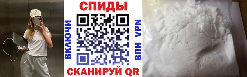 АМФ Розовый  Купить где  Реж 