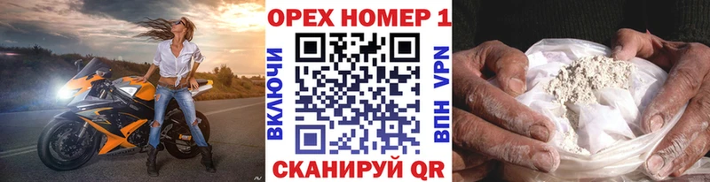 КОКАИН 98% Купить закладки Реж