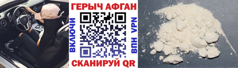Купить где Реж Героин VHQ
