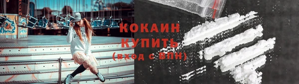 синтетический гашиш Щигры