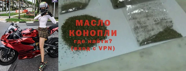 метамфетамин Щучье