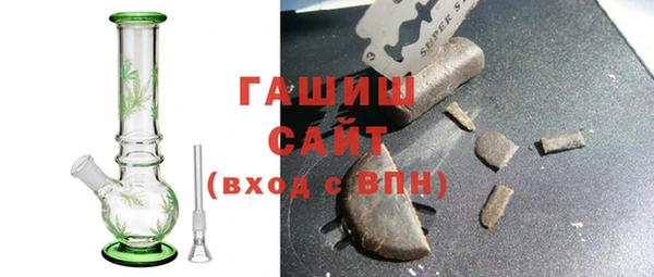 сатива Шарыпово