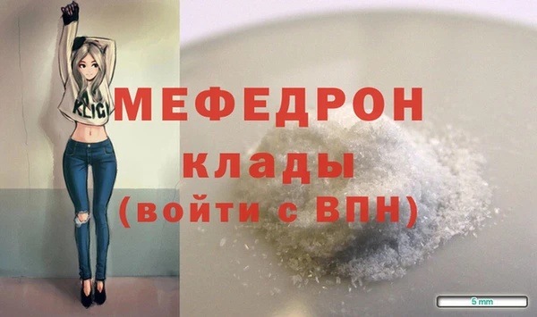 метамфетамин Щучье