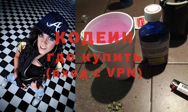 гашиш Шадринск