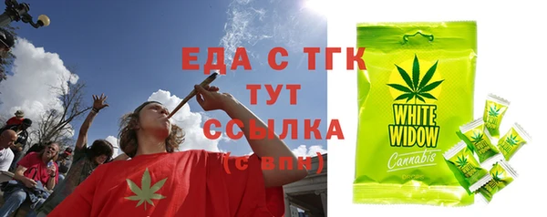 метамфетамин Щучье