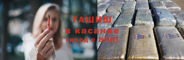 гашиш Шадринск