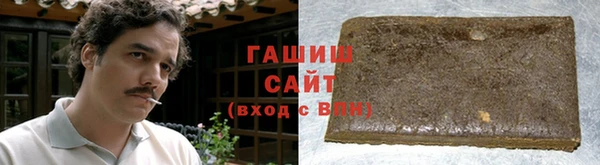 синтетический гашиш Щигры