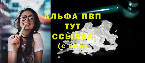 метамфетамин Щучье