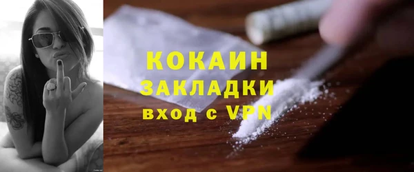 метамфетамин Щучье