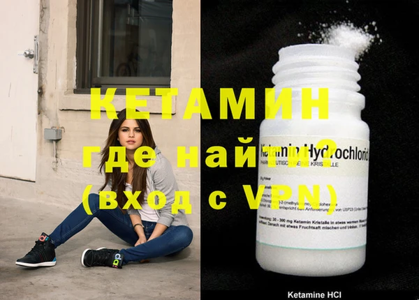 синтетический гашиш Щигры