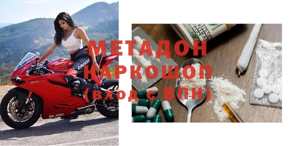 каннабис Шали
