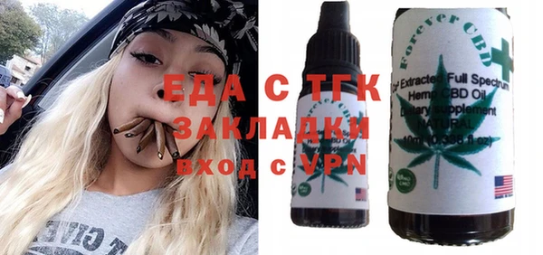 сатива Шарыпово