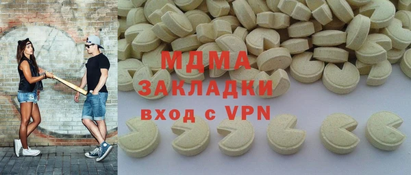 каннабис Шали