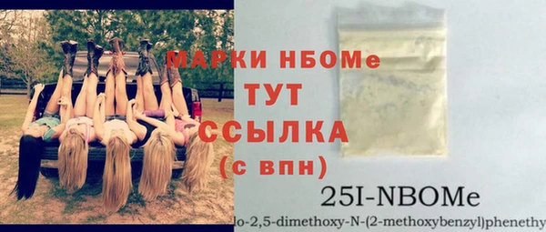спиды Щёлкино