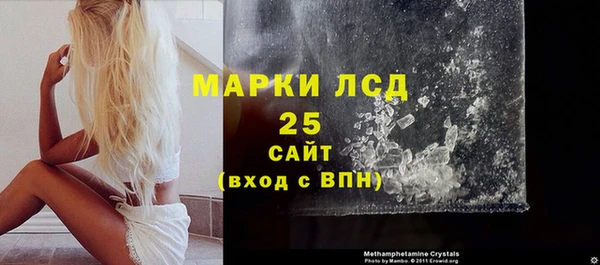 гашиш Шадринск