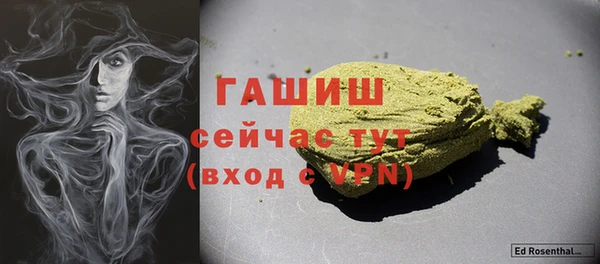 каннабис Шали