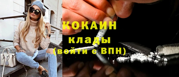 сатива Шарыпово