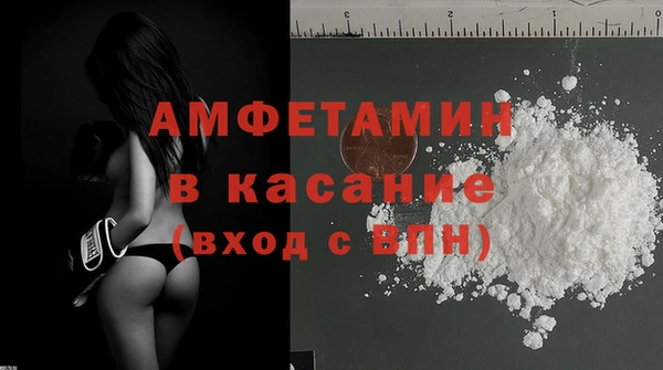 метамфетамин Щучье