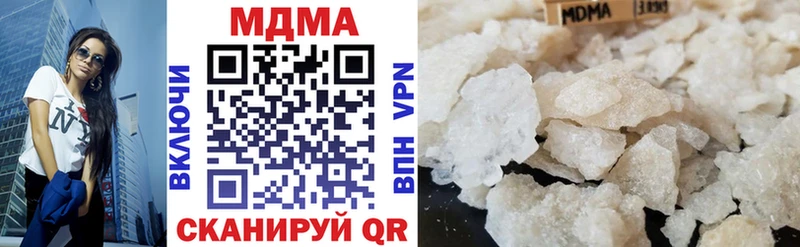 МДМА VHQ  Купить закладки  Реж 