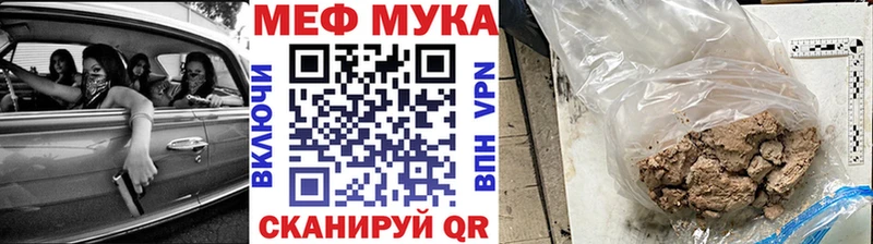 Меф 4 MMC Купить где Реж