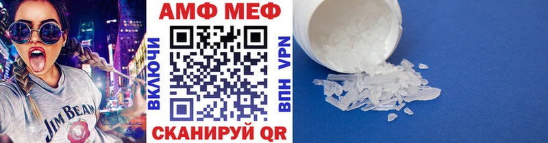 Купить где  Реж  Первитин Декстрометамфетамин 99.9% 