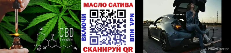 Купить закладки  Реж  Дистиллят ТГК гашишное масло 